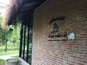 Baan Suan Leelawadee