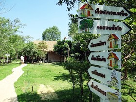 Baan Suan Leelawadee