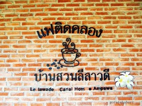 Baan Suan Leelawadee