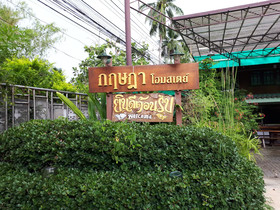 Bankitsada Homestay