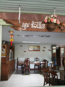 Bankitsada Homestay