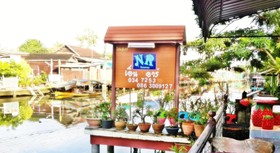 NR Homestay