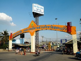 @ Border Hotel Aranyaprateth