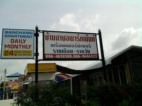 Banchang Apartment and Hotel