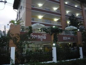 U D Home Apartment