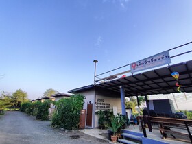 Check-in Resort