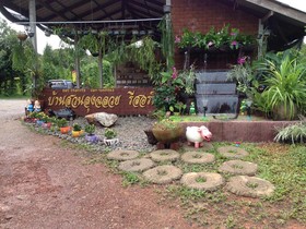 Ban Suan Lung Chaluay Fruit Resort