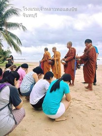 Chaolao Tosang Beach Hotel
