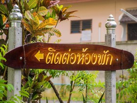 Hotel Chansawang