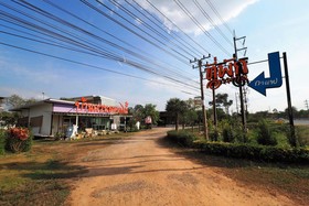 Ban Suan Dokmai