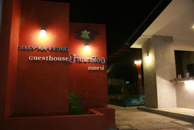 Baan Ma Feung GuestHouse