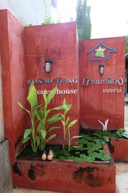 Baan Ma Feung GuestHouse