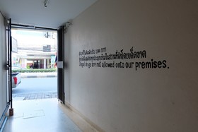 Baan Ma Feung GuestHouse