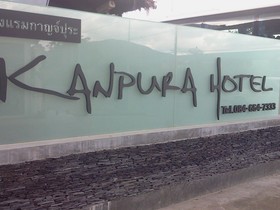Kanpura Hotel Kanchanaburi