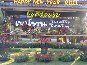 Khaothone River View Resort