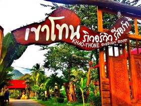 Khaothone River View Resort