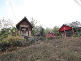 Nern Im Aim Home Stay Kanchanaburi