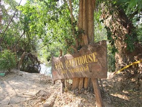 Nita Raft House