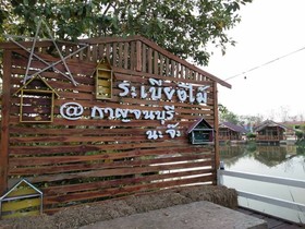 Rabiangmai Homestay And Farm