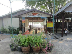 Rainbow Lodge Homestay