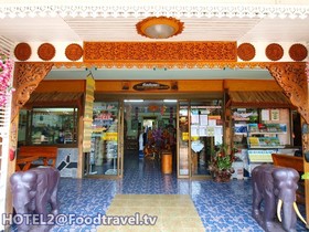 Ruenrimkwai Resort