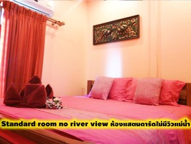 Tara Raft Kanchanaburi