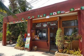 Baansuan Aokhai Beach Resort