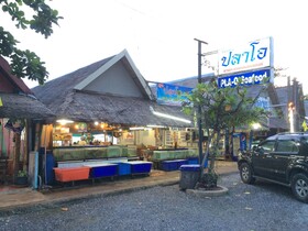 Rayong Rental Avatara