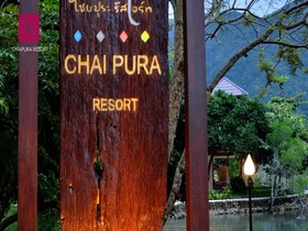 Chaipura Resort
