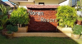Noren Resort