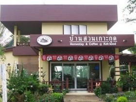 Baan Suan Homestay Koh Kood