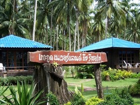 Koh Kood Neverland Beach Resort