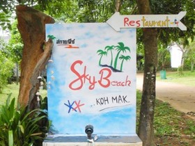 Sky Beach Resort Koh Mak