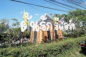 Tonrak Resort
