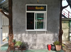 77 Resort