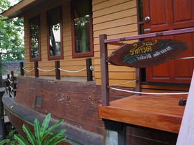 Baan Rabiang Dao Garden & Resort
