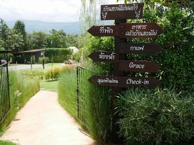 Baan Suan Pai Noppakao