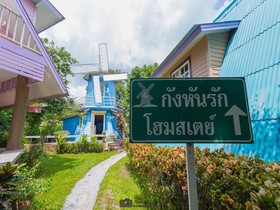 Kanghanrak Theme Houses