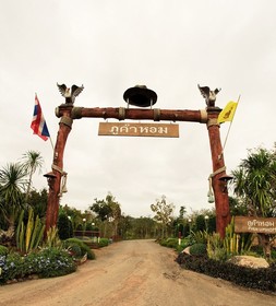 Phukumhom Resort