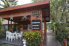 See Sky Resort