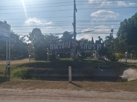Thanawit Resort