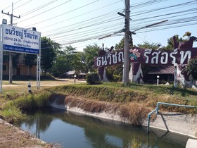 Thanawit Resort