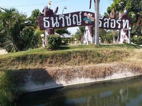 Thanawit Resort