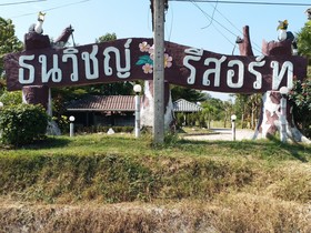 Thanawit Resort
