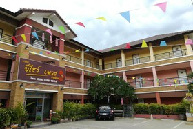 The Beehive Place Pakchong