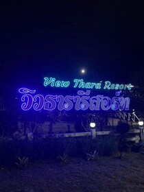 ViewThara Resort