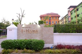 I Home Residence And Hotel