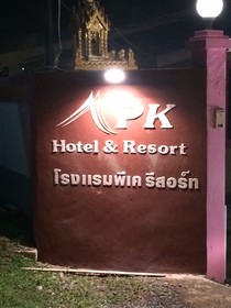 PK HotelResort