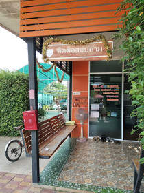 The Colour Hotel