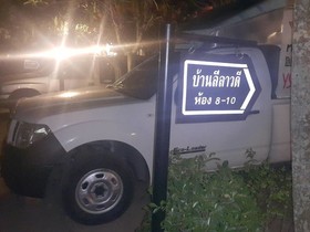 Wannida Garden Resort